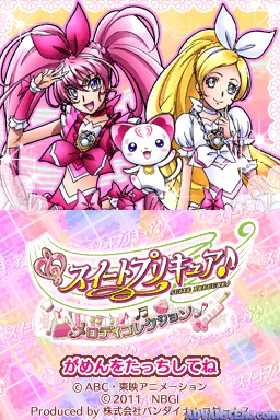 Suite PreCure - Melody Collection (Japan) screen shot game playing